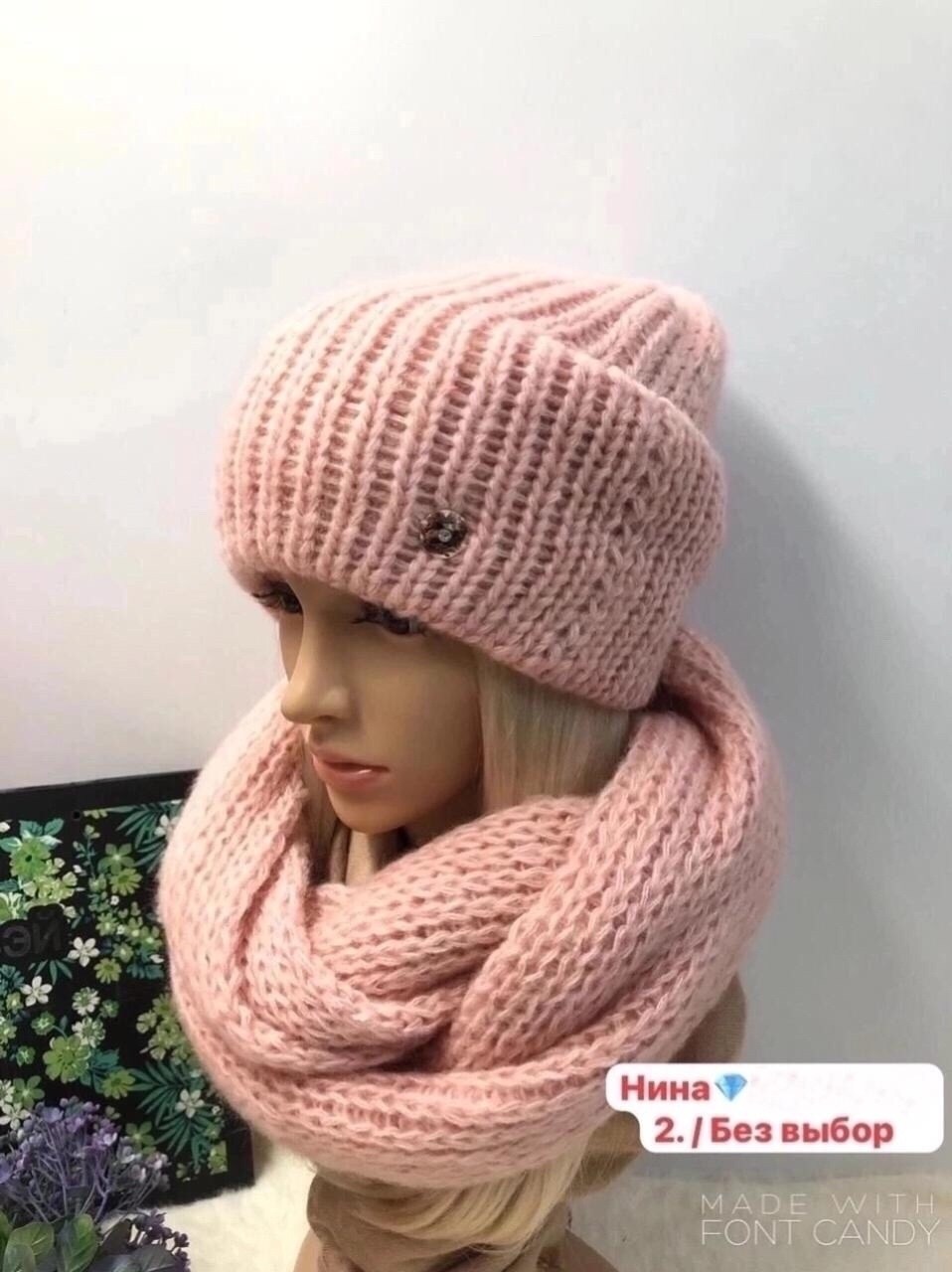 шапка снуд,вязаная шапка,комплект шапки,комплект шапка шарф,шапка с шарфом