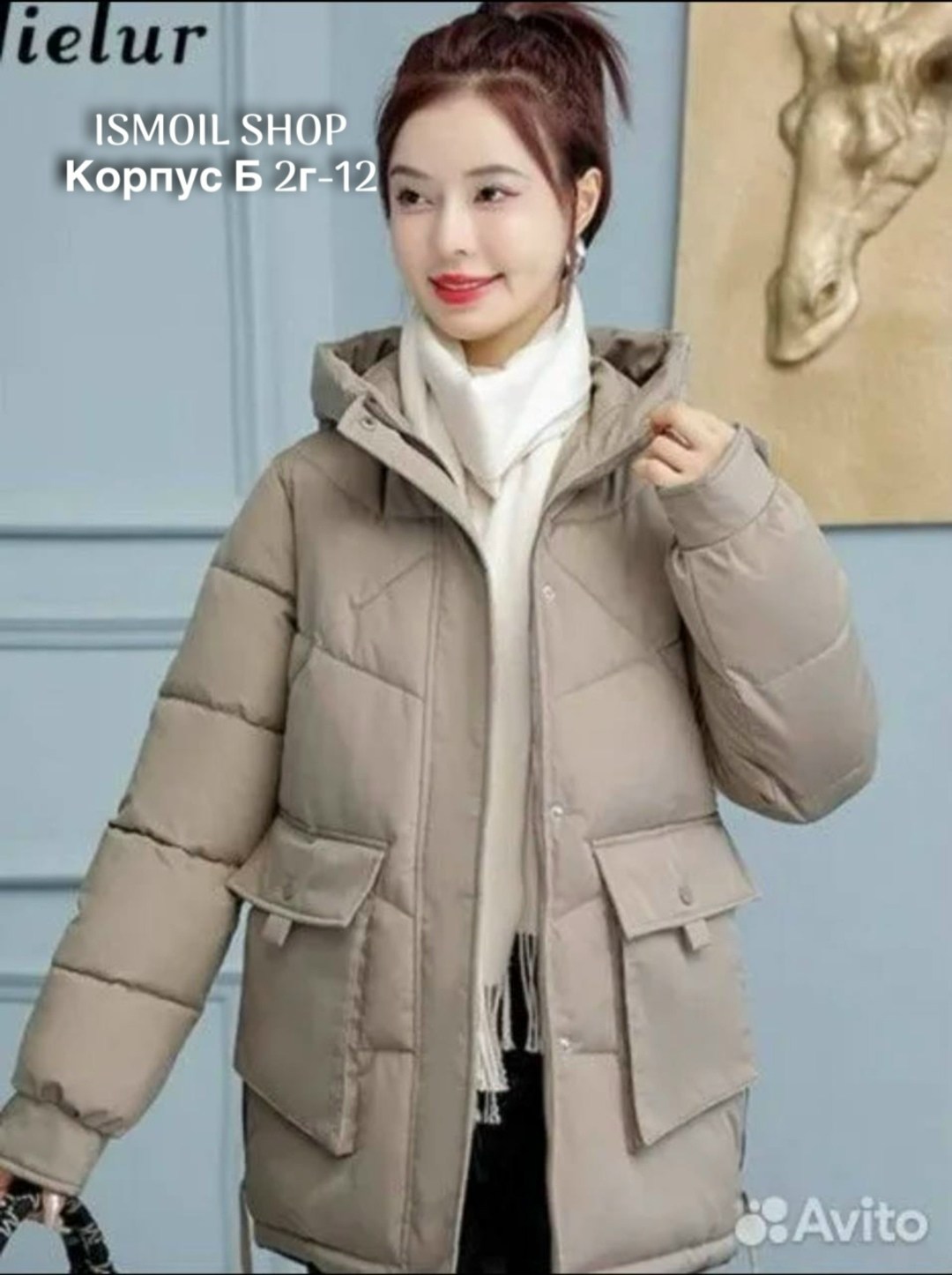женская зимняя куртка,куртка женская средней длины,куртка женская демисезонная,куртка средней длины,куртка теплая
