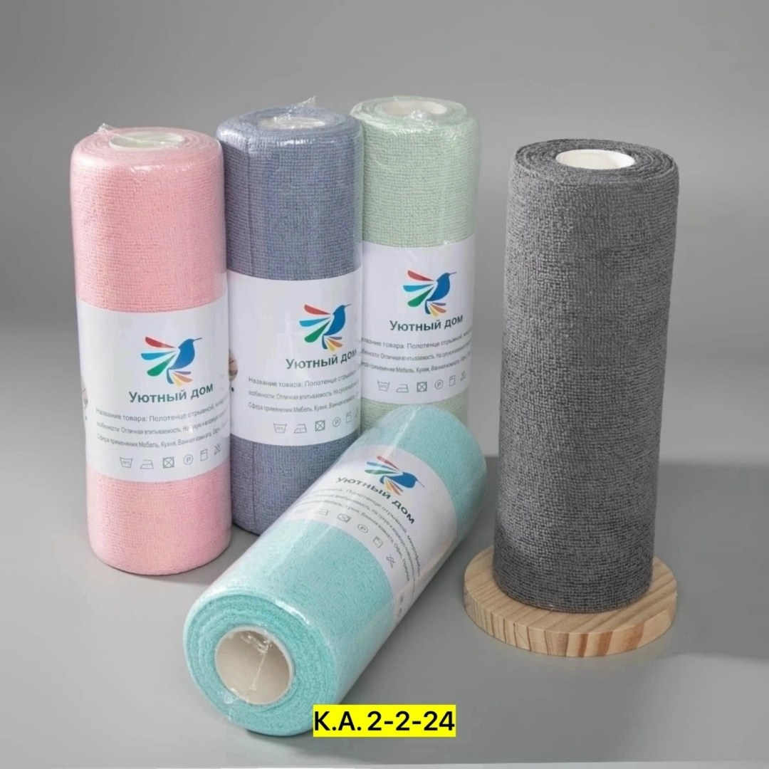 тряпка для мытья посуды,полотенца для рук для кухни из микрофибры,салфетка из микрофибры для уборки,кухонное полотенце из микрофибры,набор кухонных полотенец из микрофибра