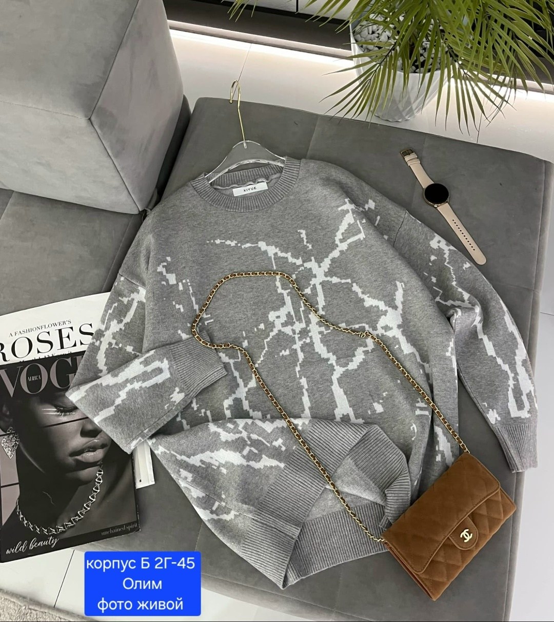 Женская одежда