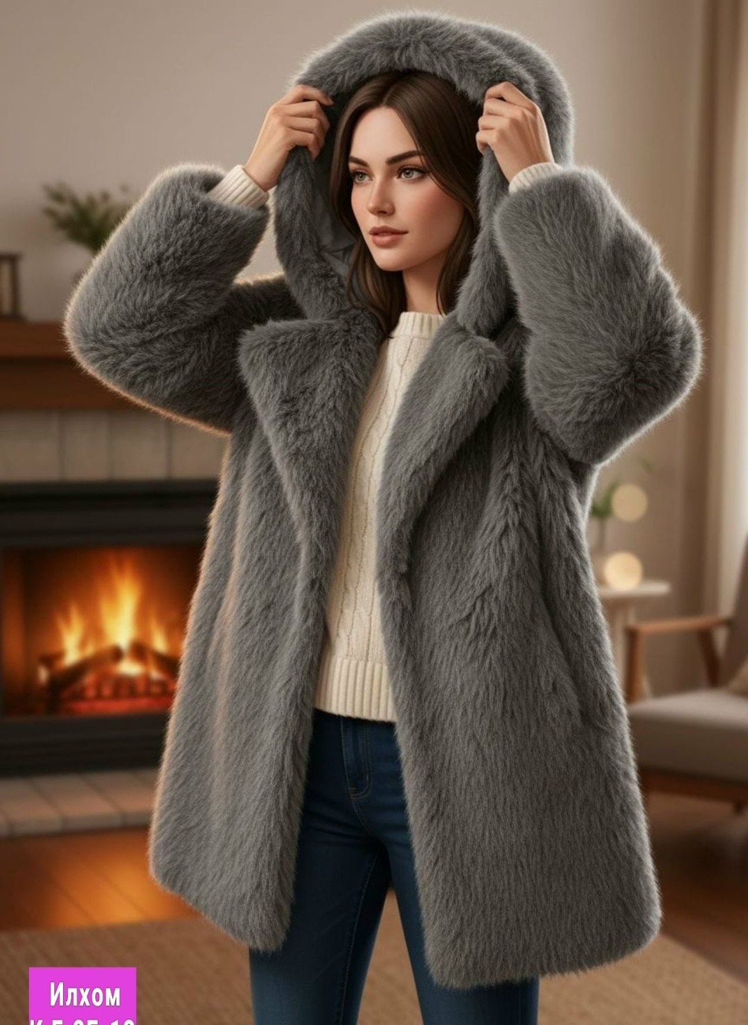 шуба из эко меха,эко шуба,модная шуба,шуба из экомеха,женская шуба
