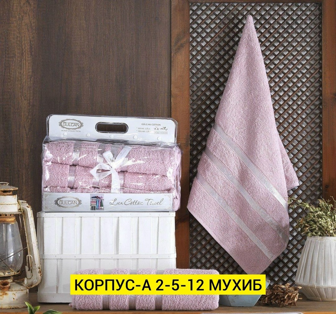 полотенец набор,набор махровых полотенец,комплект полотенец,комплект махровых полотенец "karna" bale,комплект махровых полотенец