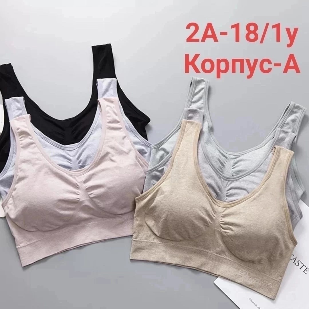 топ бра бюстгальтер,женский топ бра,бюстгальтер топ,топ женский,топ с тонким паралоном