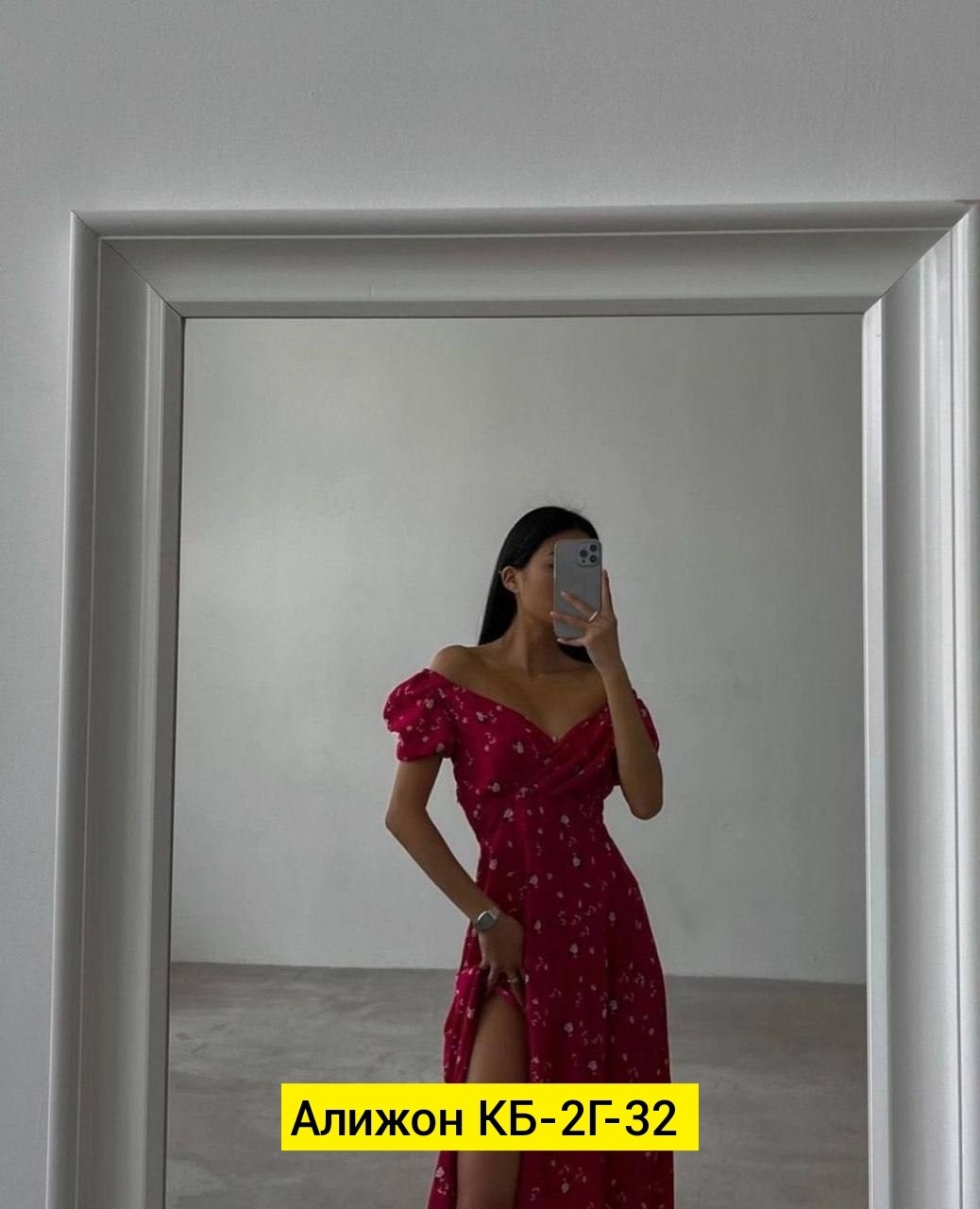 платье летнее женское,платье летнее,девушка в платье,платье цвета фуксии,платье