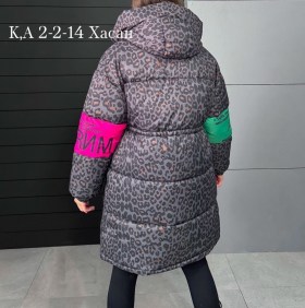 Верхняя одежда