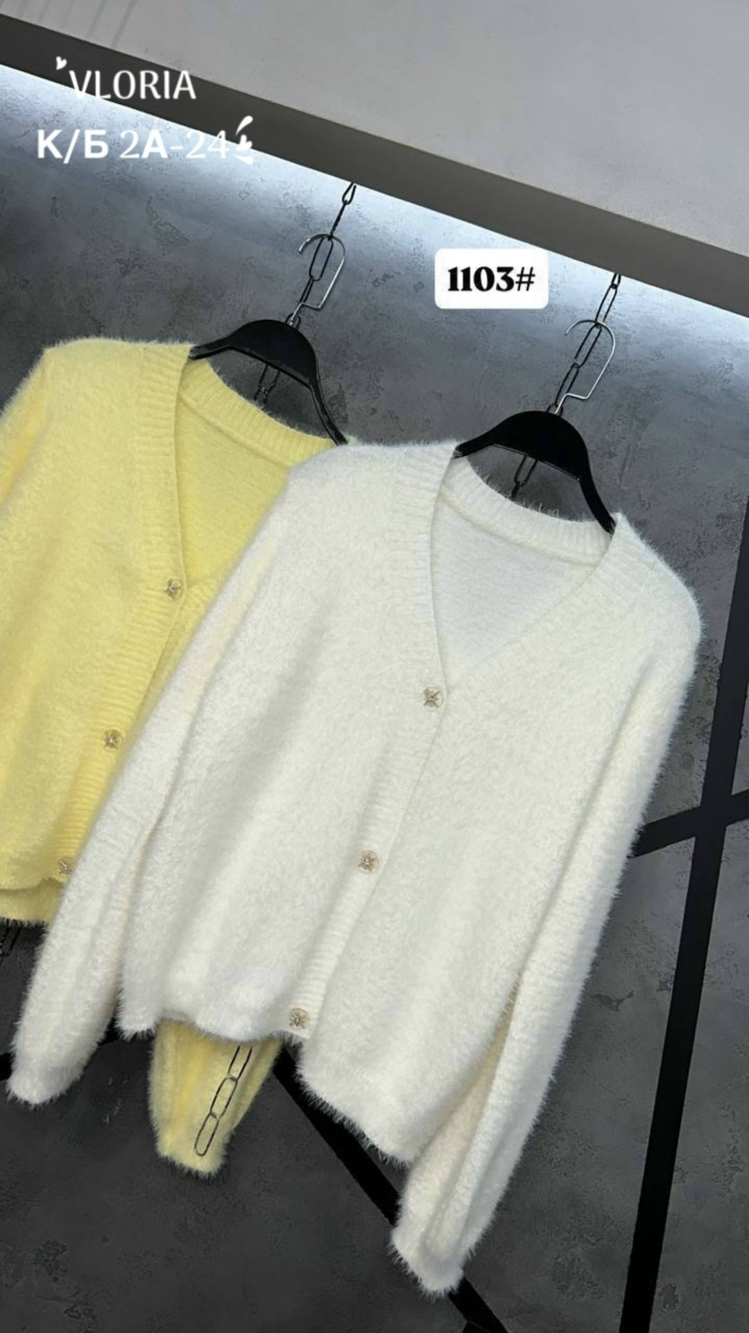 пушистый кардиган,кашемировый кардиган,вязаные кардиганы,кардиган,кардиган белый