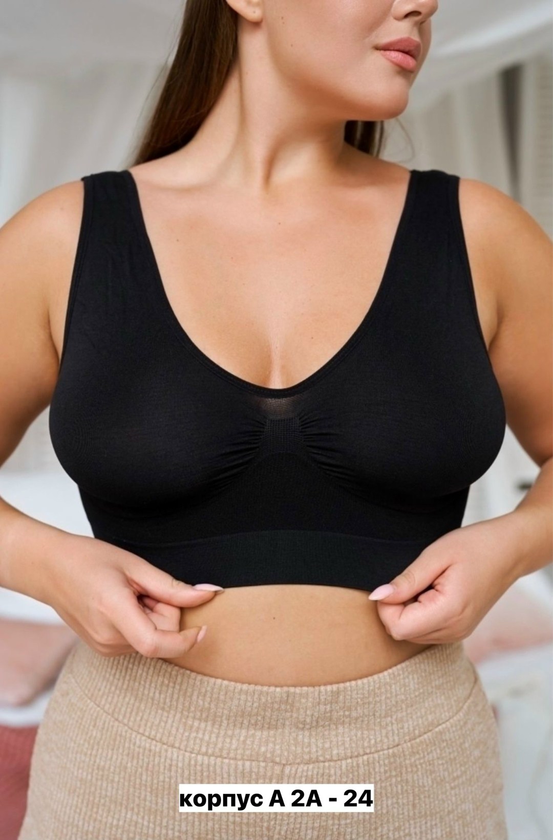 бюстгальтер топ,бесшовный бюстгальтер топ,бесшовные бюстгальтеры,бюстгальтер,женские бюстгальтеры