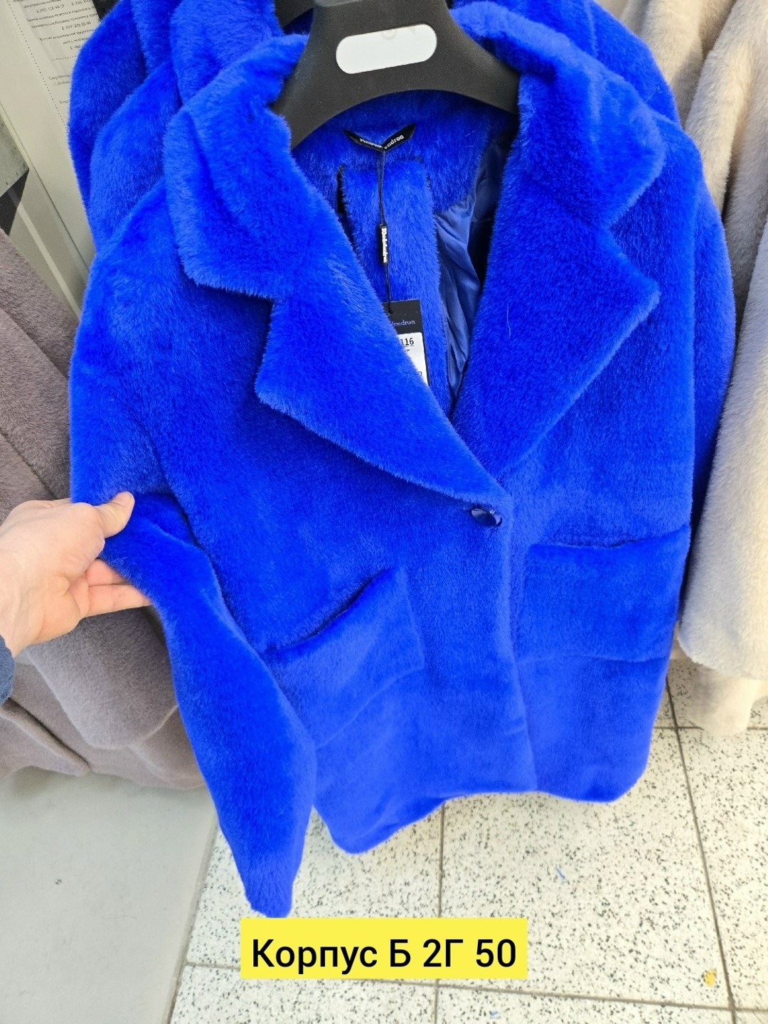 пальто плюшевое,искусственная шуба,женская шуба,пальто шуба,шубка