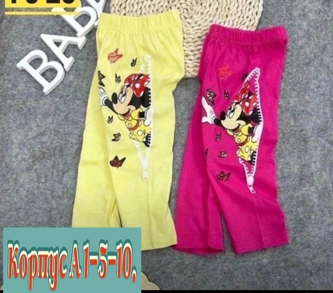 детские лосины,лосины для девочек,штаны для девочек,легинсы детские,поставщики детской одежды