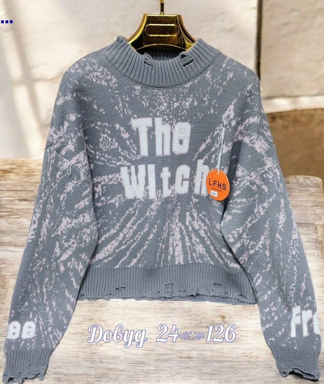 кофта женская,кофты молодежные,кофта свитер,женский свитер,толстовки кофта