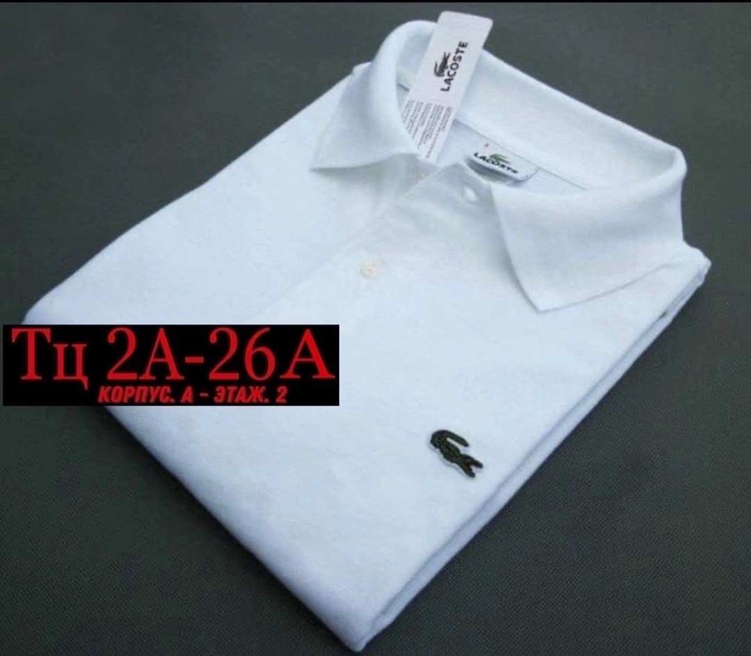 мужская рубашка поло,поль лакосте,рубашка мужская,lacoste поло,повседневная рубашка