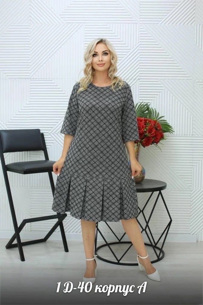 платье,платье женское повседневное большие размеры,нарядное платье,классические платья,платье большие размеры