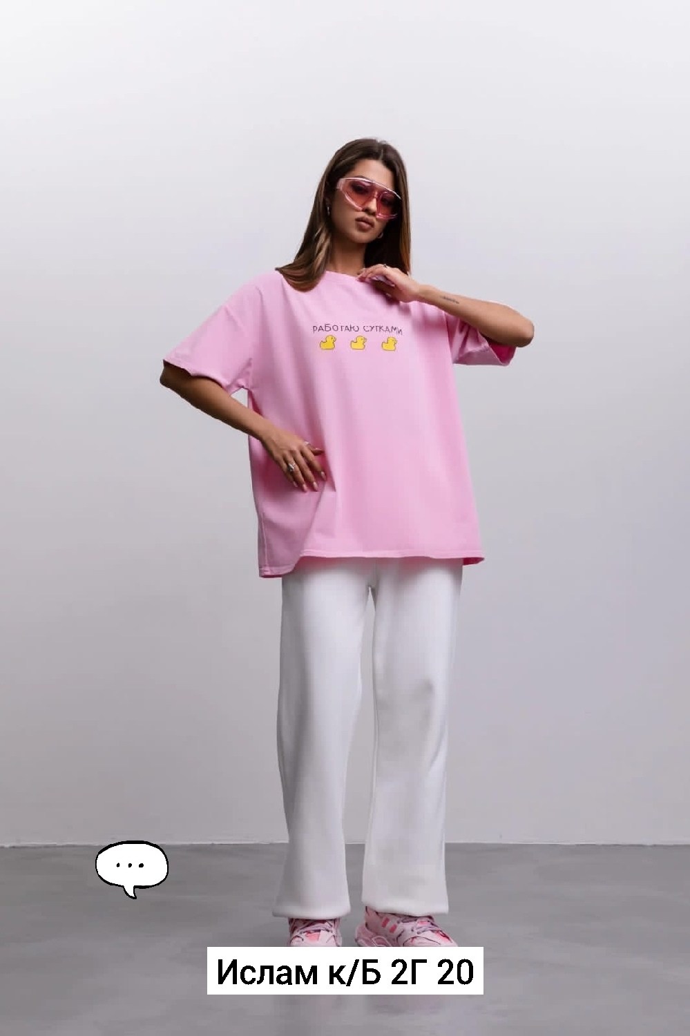 футболка оверсайз с принтами,футболка женская оверсайз,футболка оверсайз,футболка оверсайз серая,футболка оверсайз белая