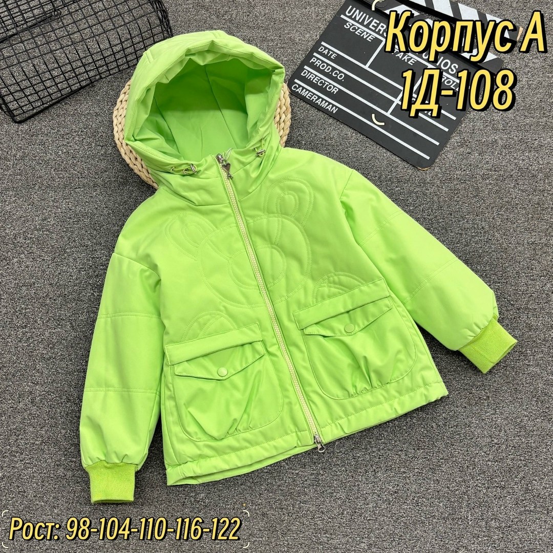 куртка демисезонная,куртка женская,куртка детская,куртки,куртки