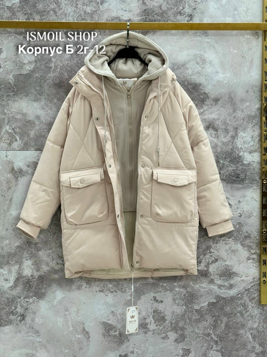 куртка трансформер женская,куртка,демисезонная куртка,удлиненная куртка,куртка трансформер