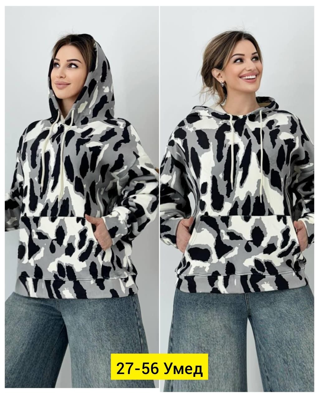 толстовки женская,толстовки кофта,оверсайз толстовка,женская кофта,теплая кофта