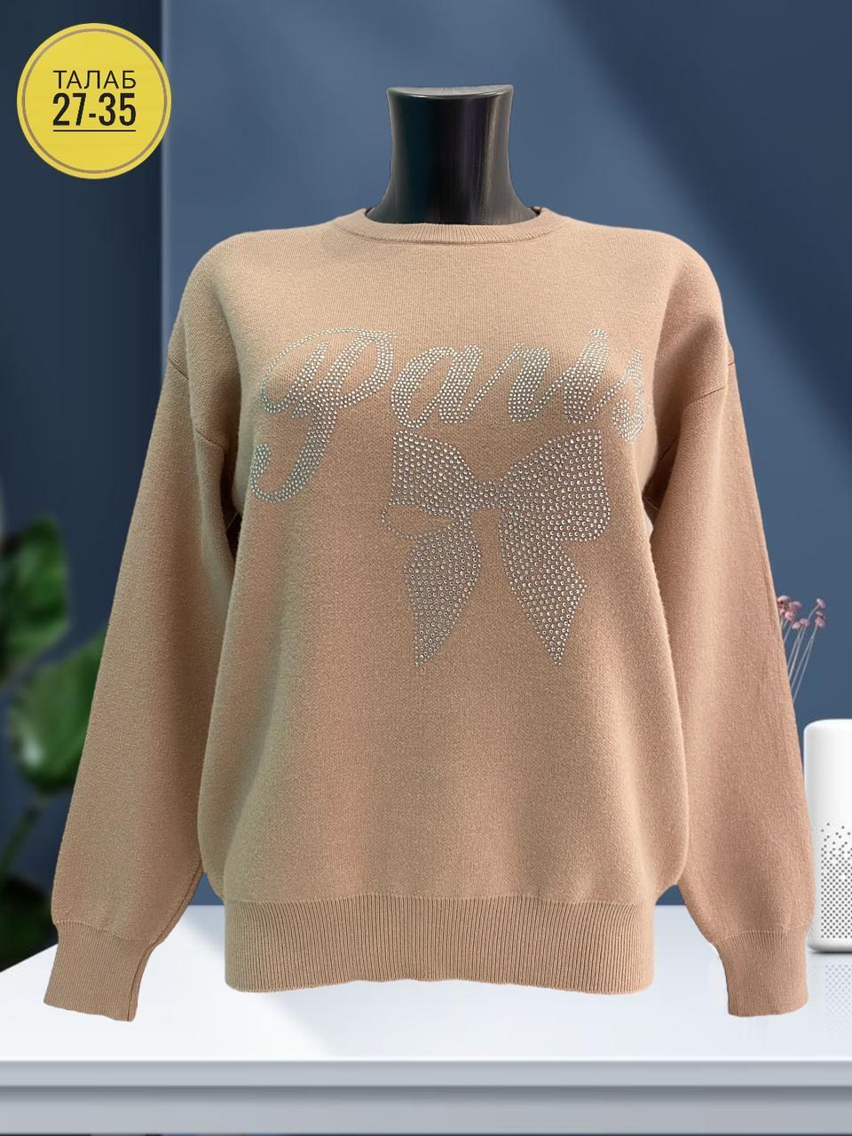 женская кофта,кофта модная,свитшот женская,толстовки кофта,кофта для девочек