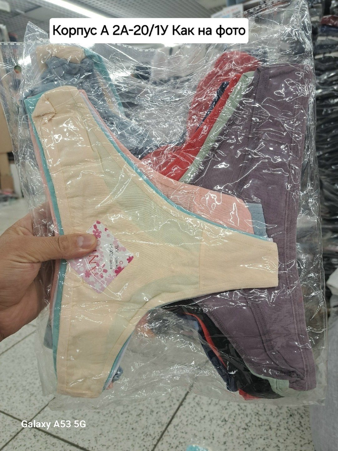 одежда оптом,,женские нижнее белье