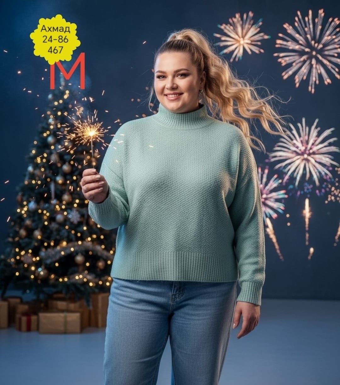 джемпер,свитера больших размеров,кофта однотонная,свитера женские,женские джемпера