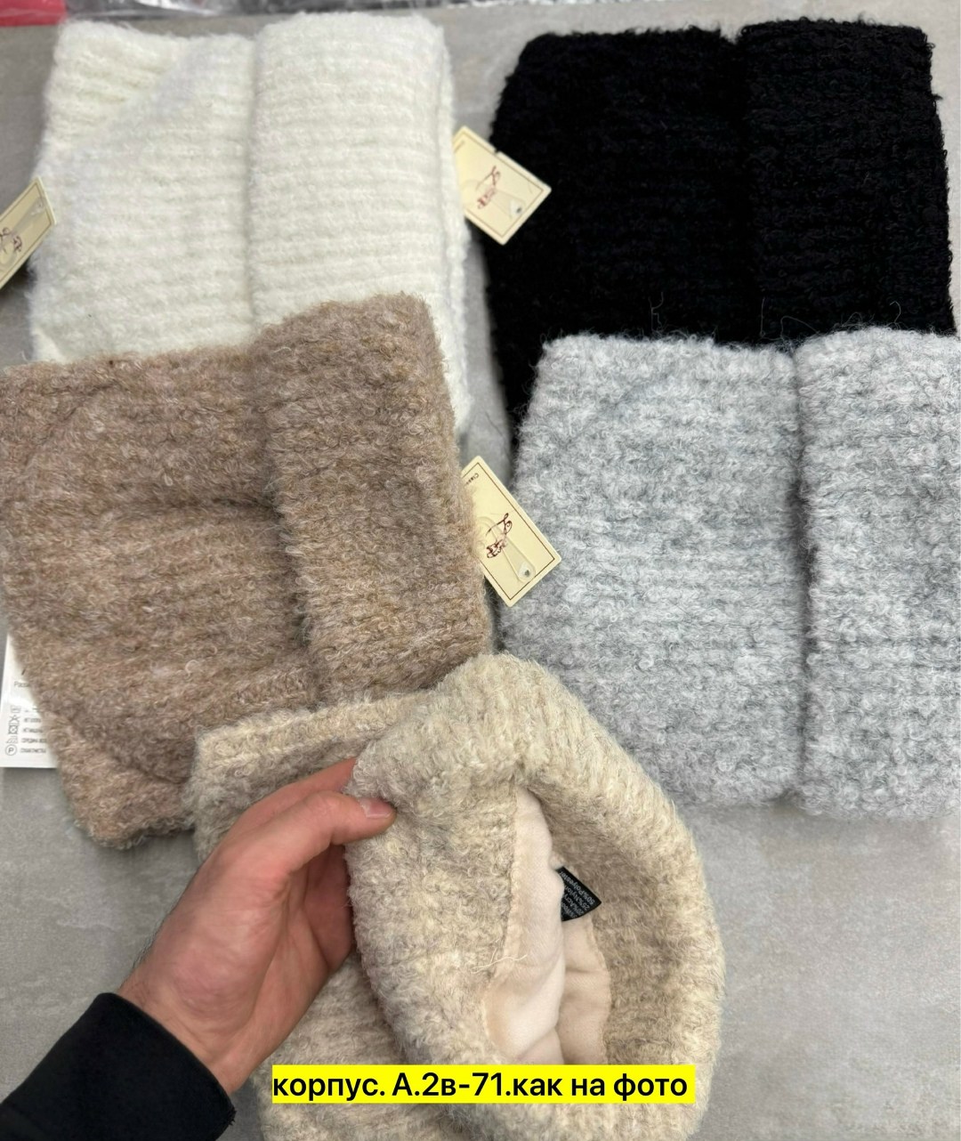 вязаная шапка,бини шапка,комплект шапки,шапка для женщин,теплые шапки