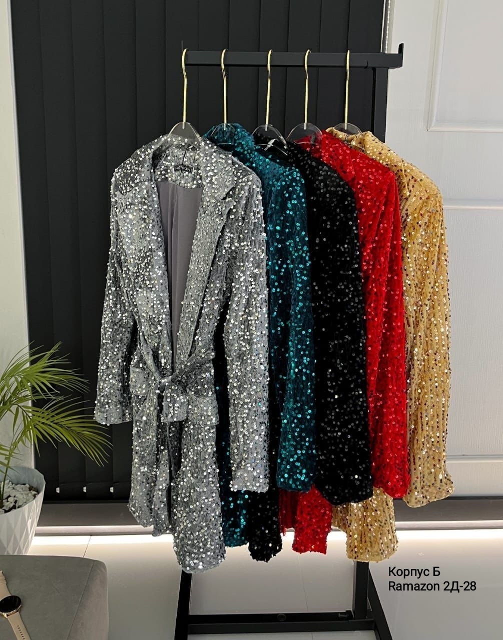 платье с пайетками,комбинезон с пайетками,платье пиджак с пайетками,платье пиджак