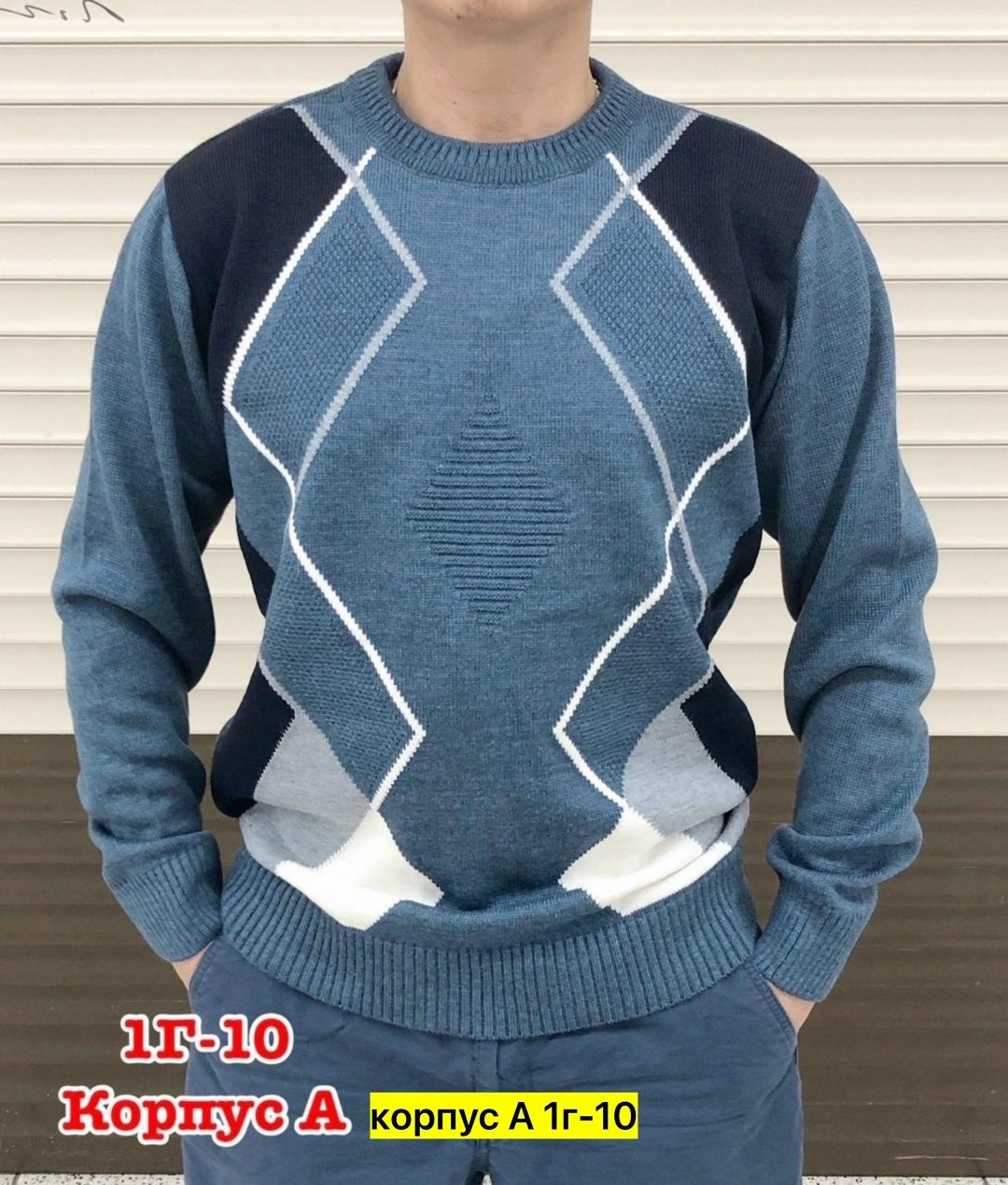 мужские свитера,свитер кофта,толстовка свитер,мужская кофта,свитер для мужчин