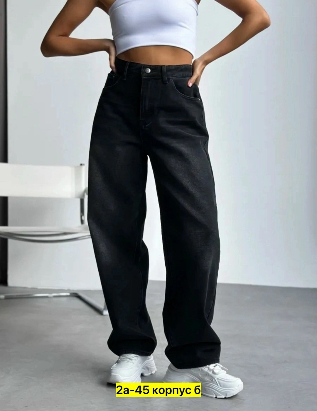 джинсы багги женские,женские джинсы,джинсы женские широкие,брюки джинсы,джинсы лосины
