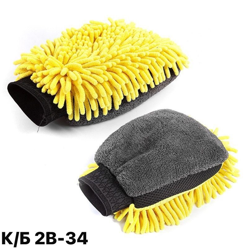 варежка для мытья автомобиля,перчатки для мойки автомобиля,щетка из микрофибры для автомобиля,варежка из микрофибры для мытья автомобиля,варежка для мытья автомобиля с ворсом