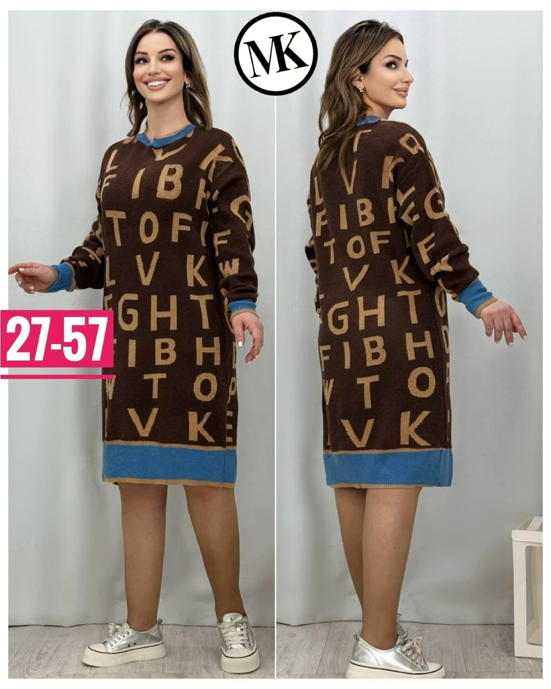 вязаная туника,туника женская,платье туника,кофта туника,платье вязаное