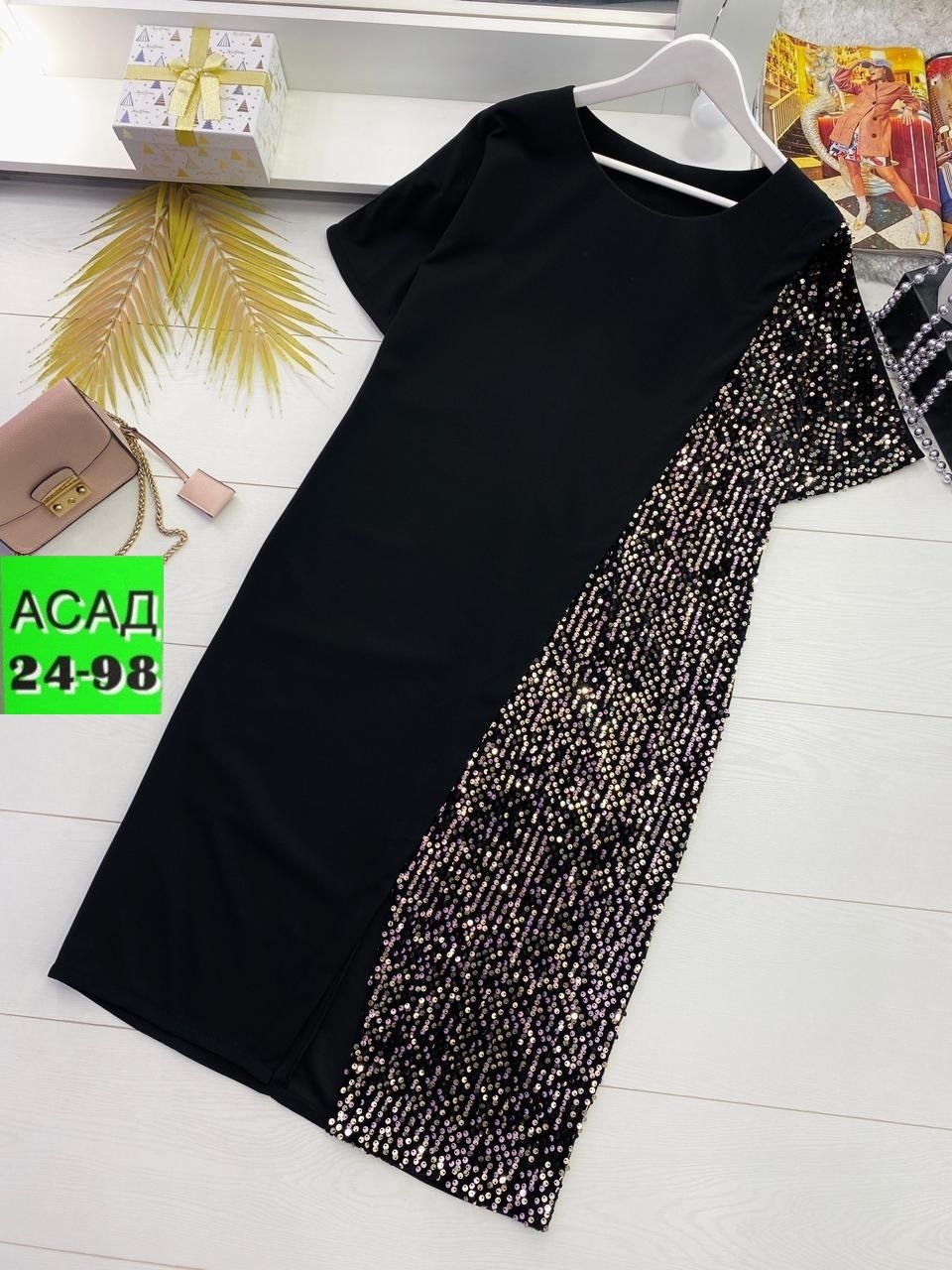 новогоднее платье большой размер,платье большие размеры,нарядное платье,платье праздничное,женские платья больших размеров