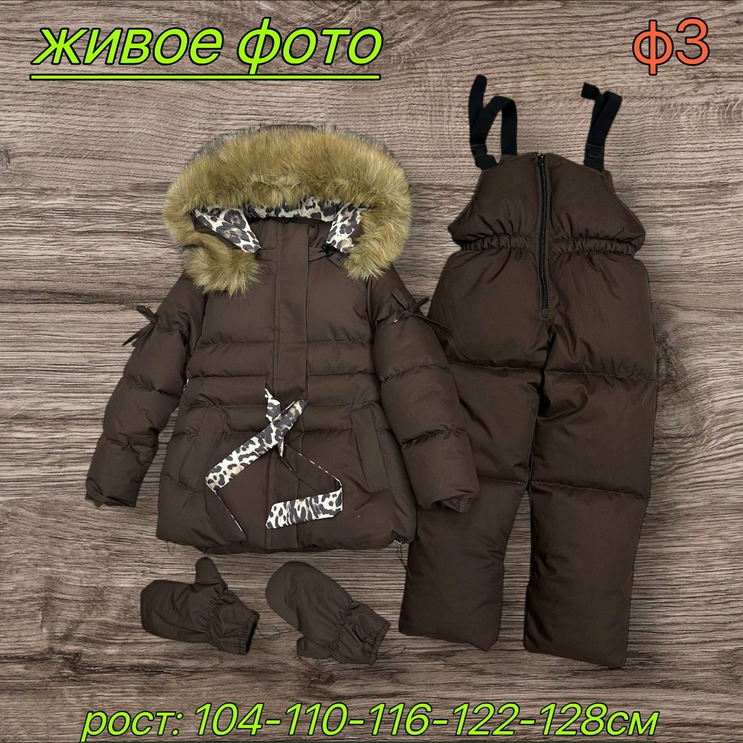 зимний костюм для девочек,детский зимний костюм,пиколино комбинезон зимний детский,зимние костюмы,зимний детский комбинезон