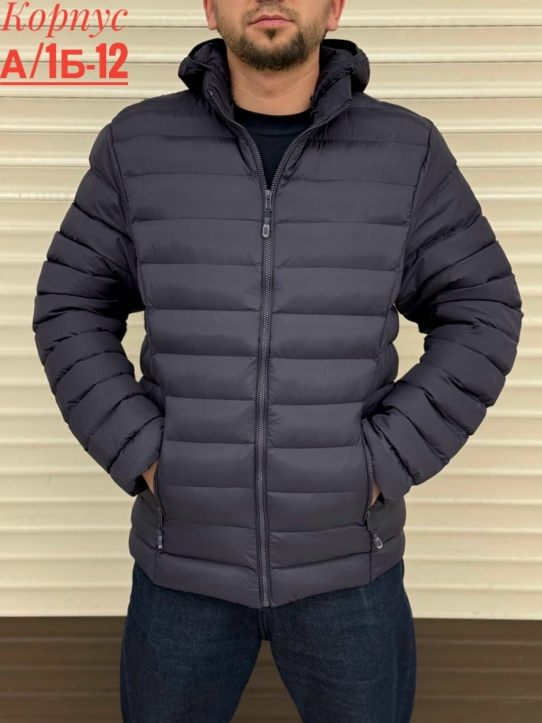 куртка демисезонная,мужская демисезонная куртка,куртка,куртка мужская,мужские куртки