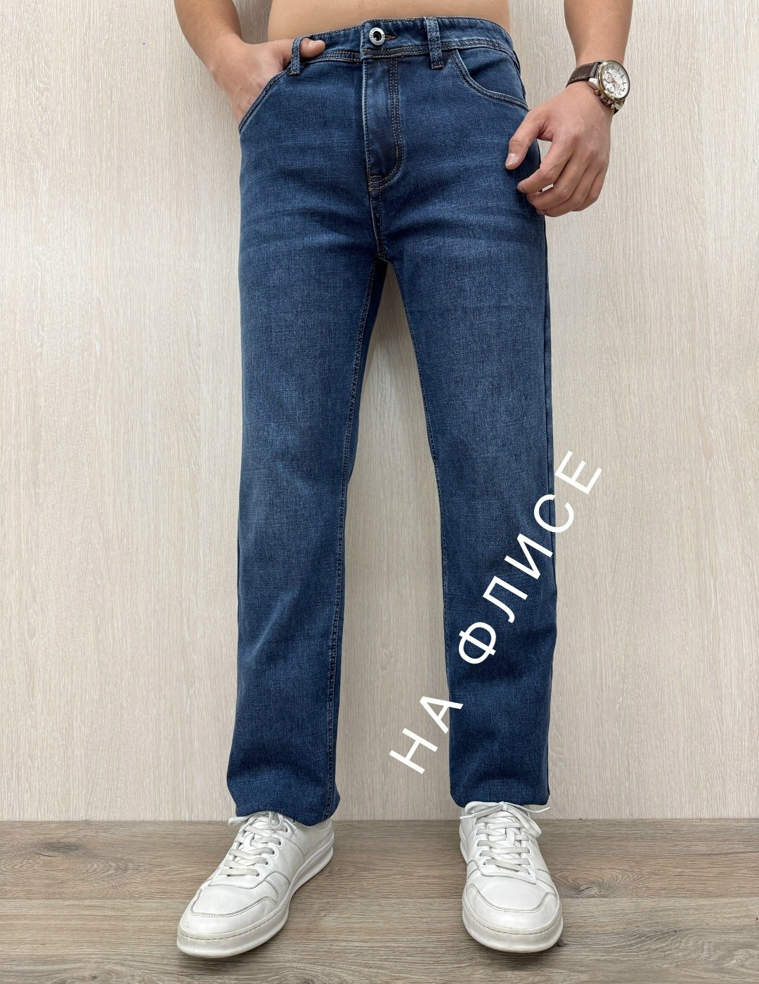джинсы мужские,джинсы мужские прямые,джинсы мужские на флисе,джинсы для мужчин,джинсы мужские классические