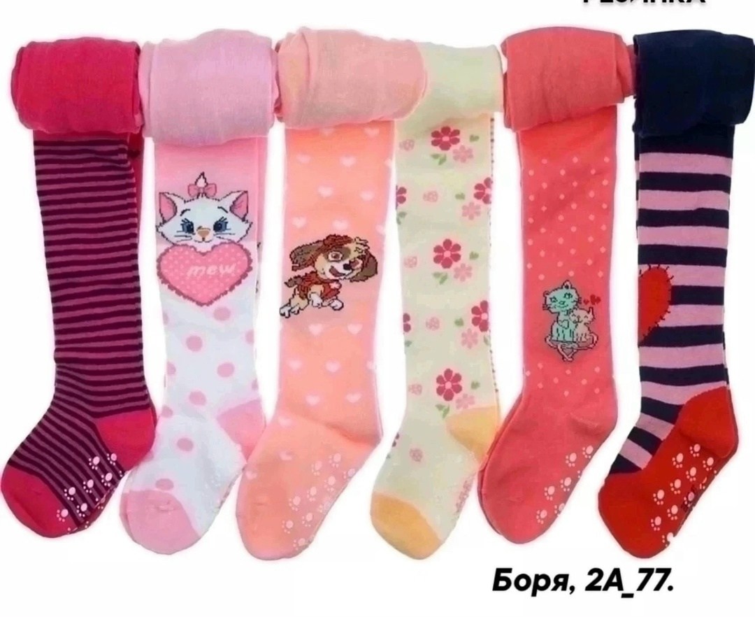 колготки детские,колготки для девочки хлопковые набор,колготы детские,детские колготки для девочек,набор колготок для девочек