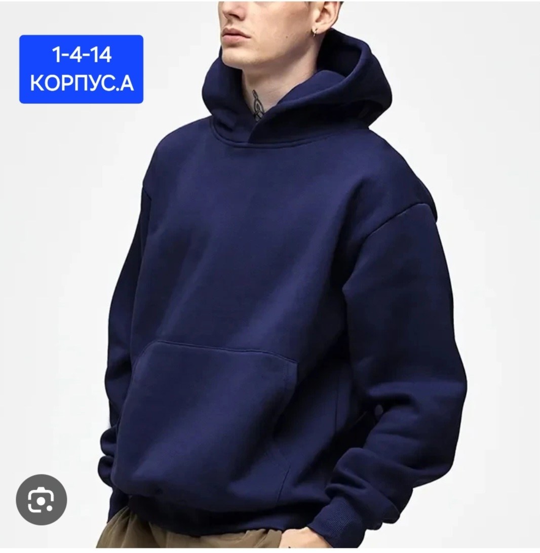 толстовка оверсайз мужская,толстовки оверсайз,толстовка с капюшоном оверсайз,oversized hoodie,толстовка с капюшоном