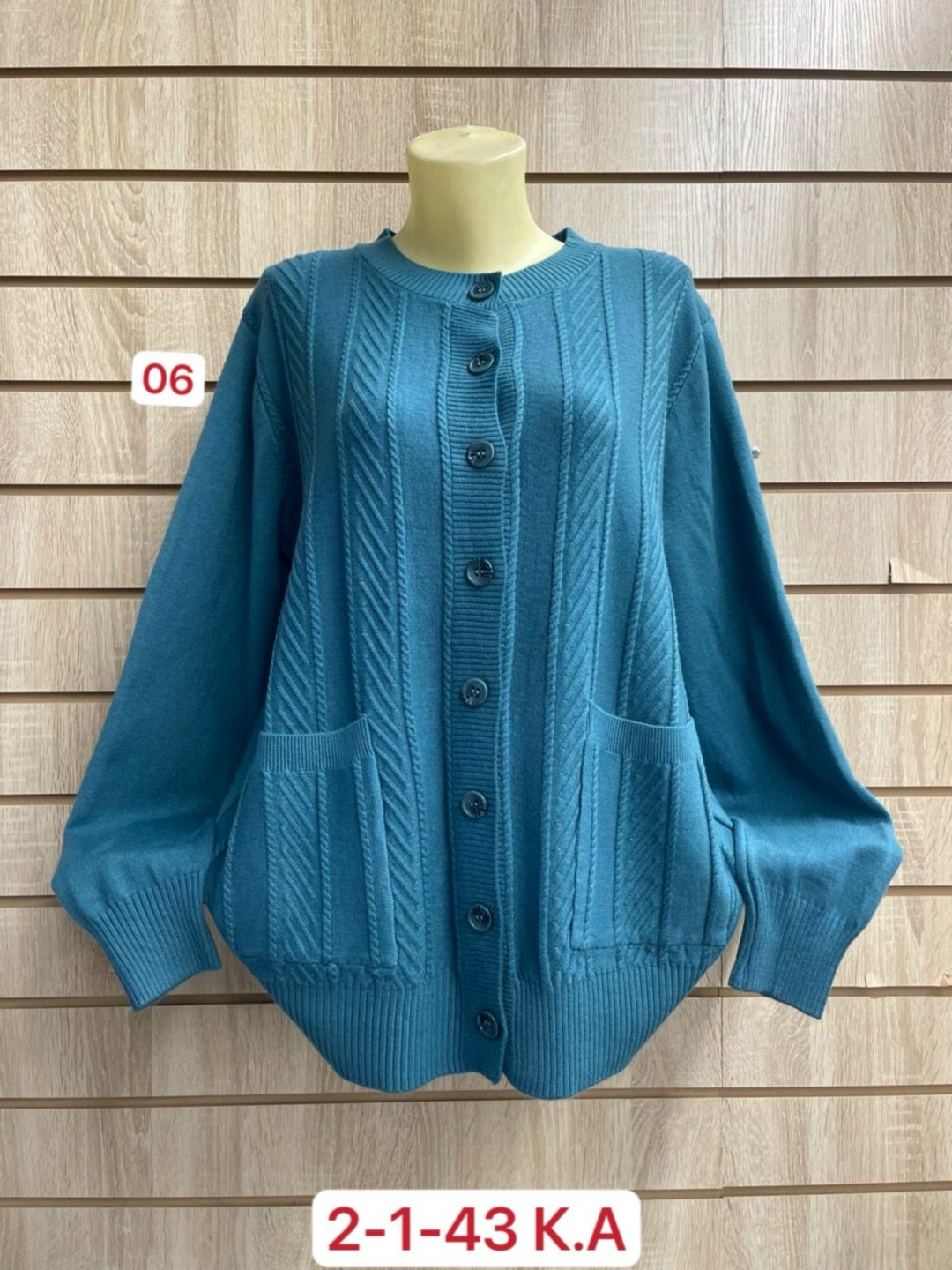 женская кофта,кардиган кофта,кардиган,кофта теплая женская,кофта вязаная