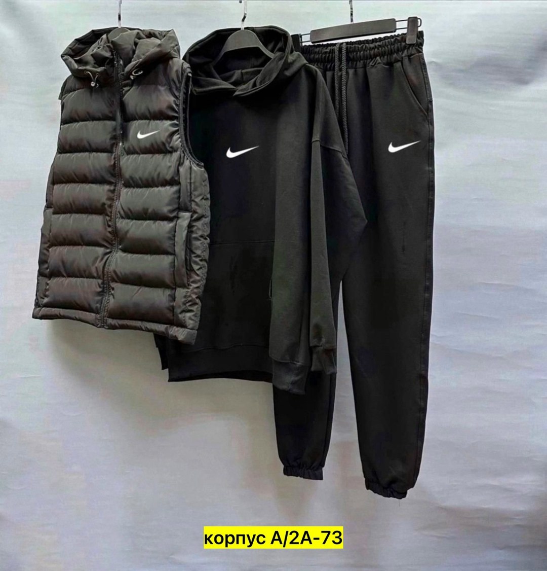 костюм мужской спортивный тройка с жилетом,спортивный костюм мужской тройка с жилеткой,спортивный костюм тройка с жилеткой,спортивный костюм тройка nike,костюмы спортивные мужские