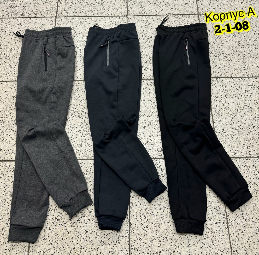 спортивные штаны на флисе,спортивные штаны,брюки спортивные мужские,штаны брюки,спортивные штаны мужские