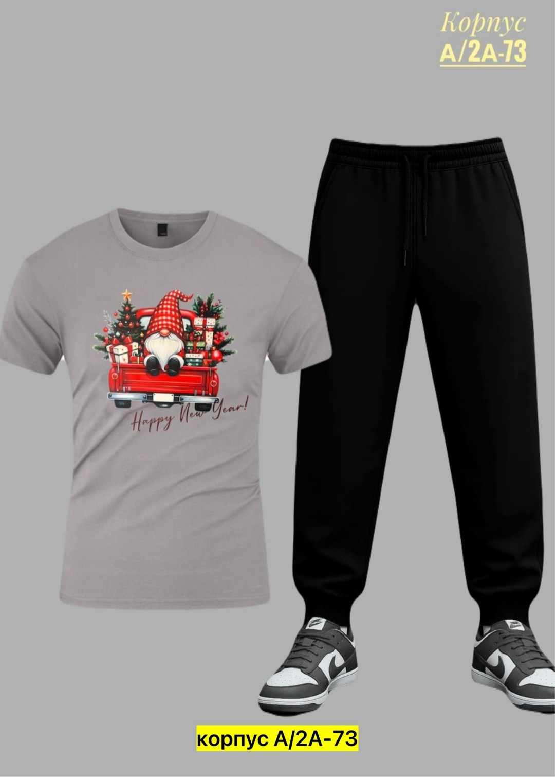 спортивные костюмы,спорт костюм,костюмы двойки,костюмы спортивные мужские,костюмы мужские