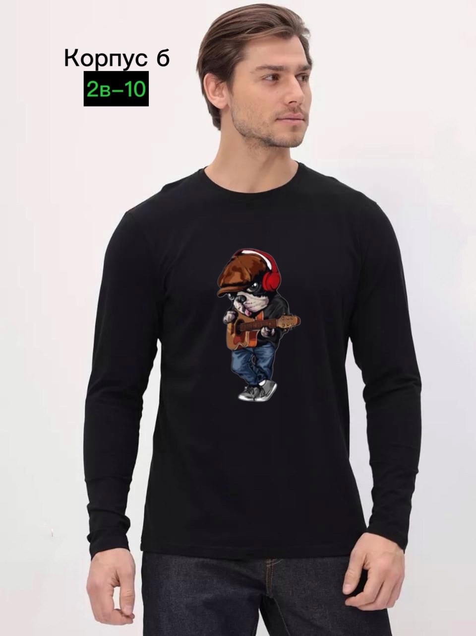 мужской лонгслив,мужские свитшоты,свитшот мужская,мужской лонгслив 90х,мужская кофта