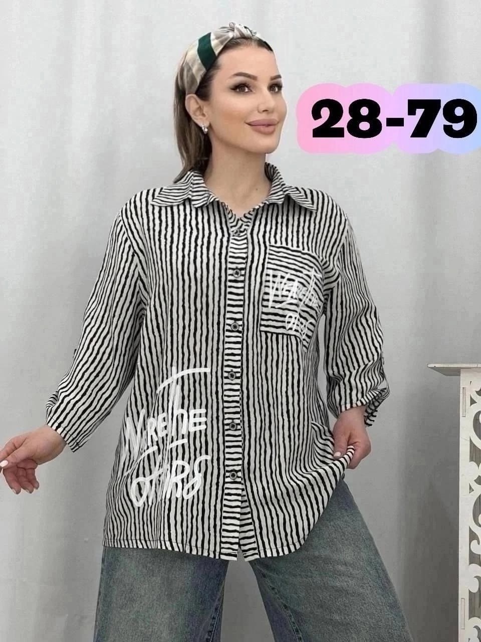 блуза большие размеры,блузка стильная большие размеры,женская блузка рубашка,женская рубашка больших размеров,рубашка блузка большие размеры