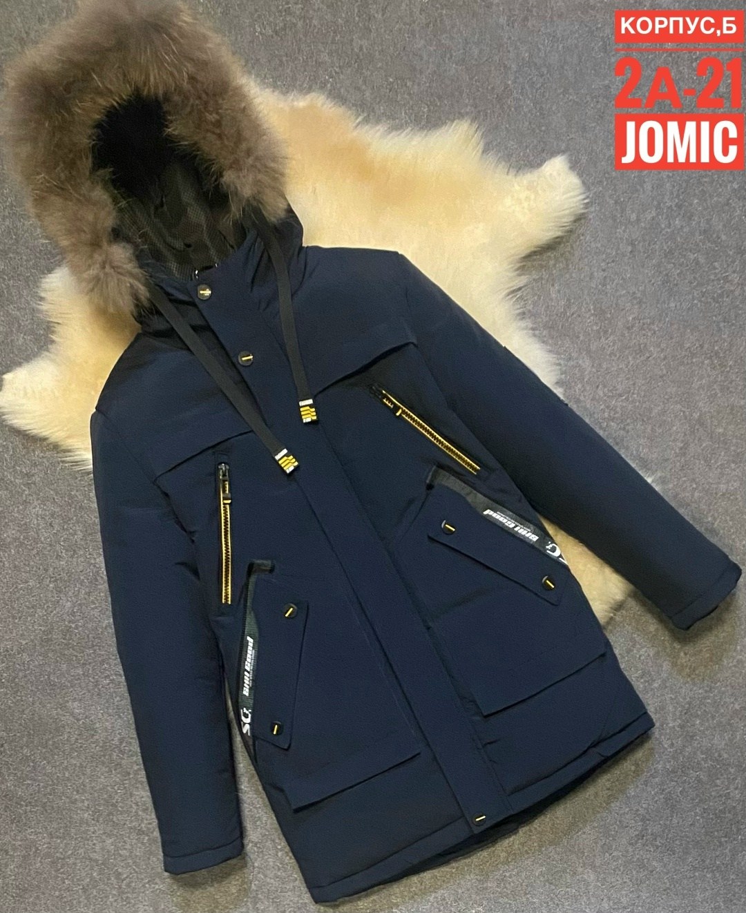 куртка зимняя,зимняя куртка для мальчика,куртка для мальчика,куртка,куртка зима