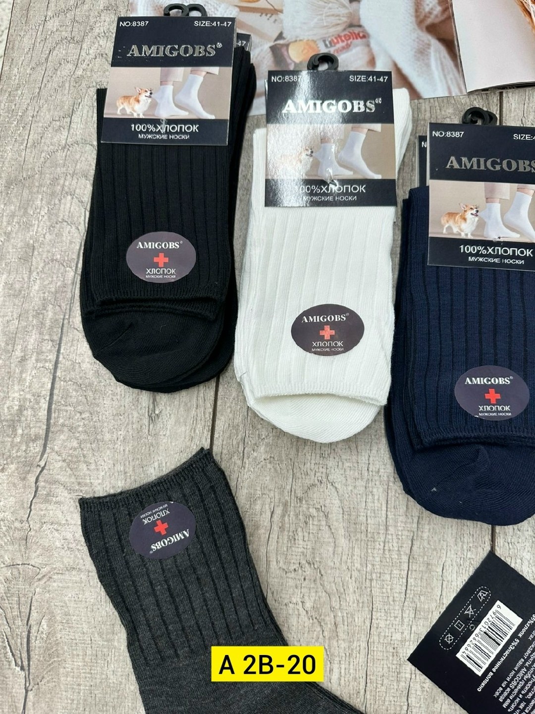 носки мужские,носки мужские медицинские,носки медицинские,носки мужские классические,носки мужские 10 пар