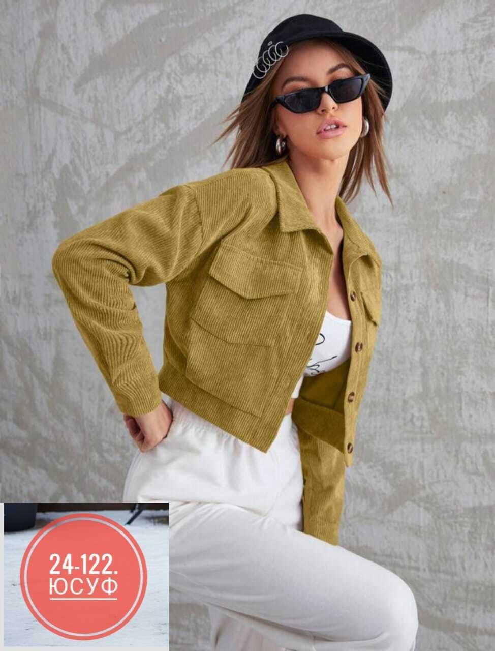 повседневная куртка,женская кофта,вельветовая куртка женская,куртка бомбер,женская короткая куртка