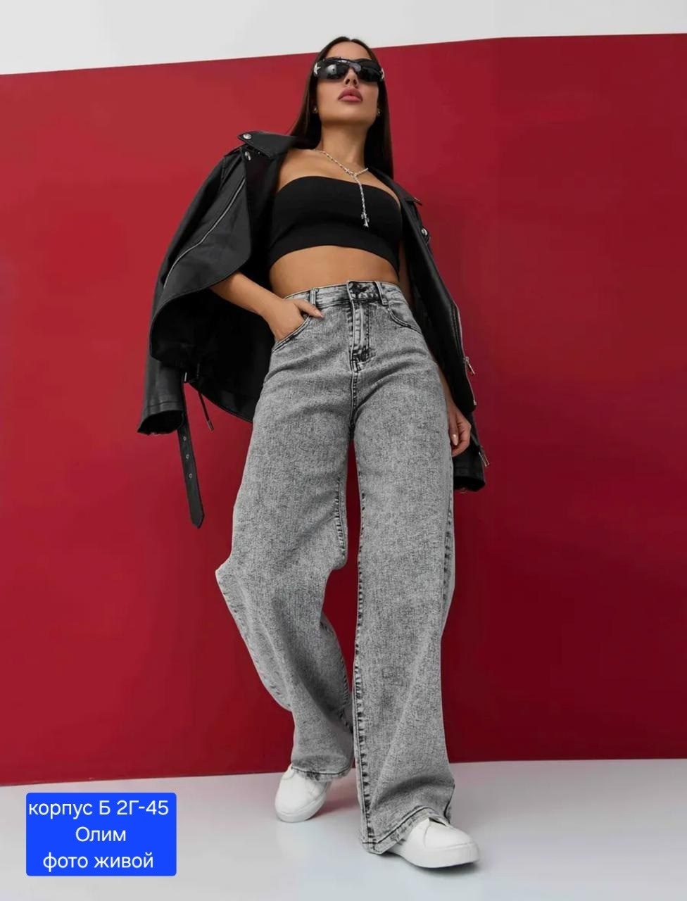 женские джинсы,джинсы брюки,джинсы женские широкие,джинсы широкие,модные джинсы