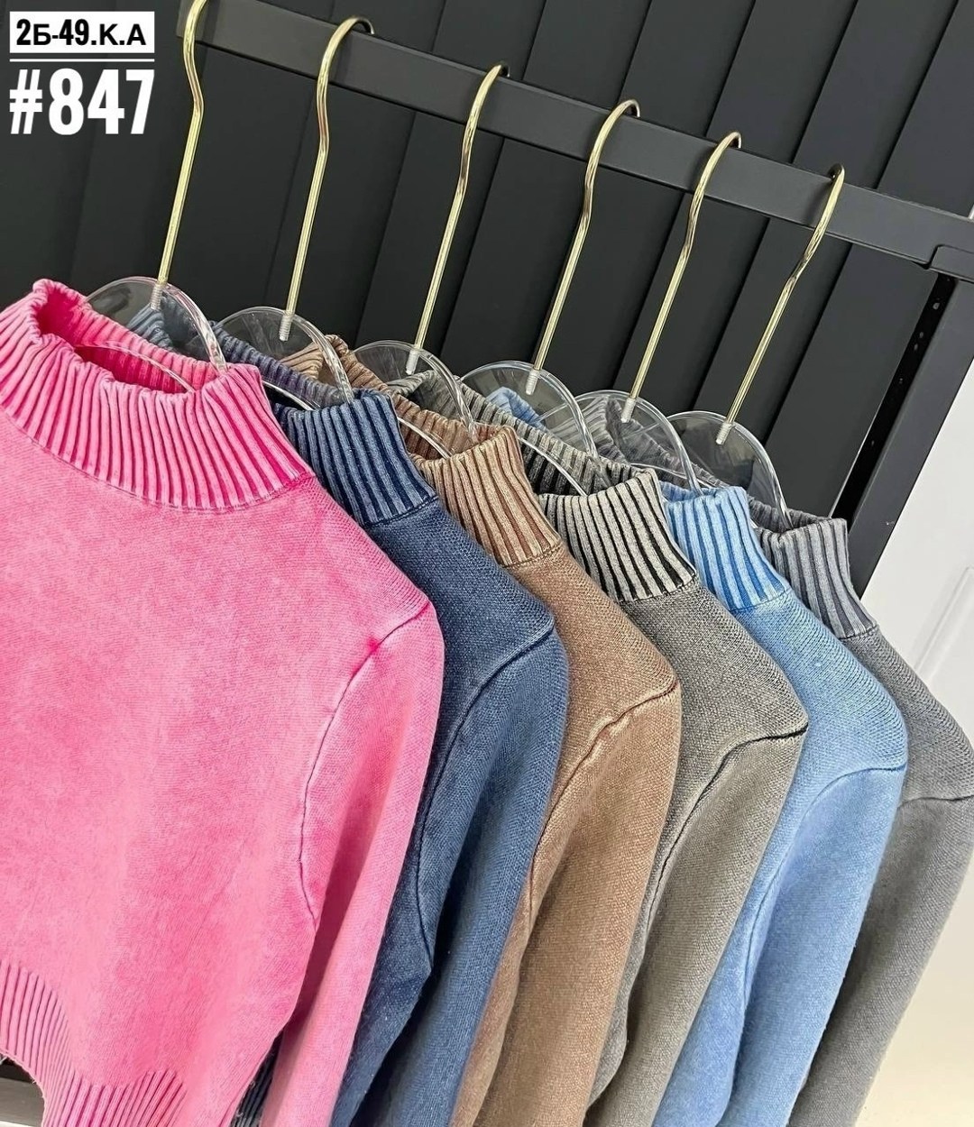 водолазка женская,водолазка,модные свитера,розовая водолазка лапша,женская кофта