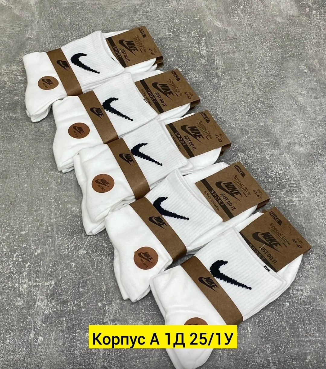 носки мужские 10 пар nike,носки nike мужские,носки nike короткие набор,носки nike,комплект носки мужские