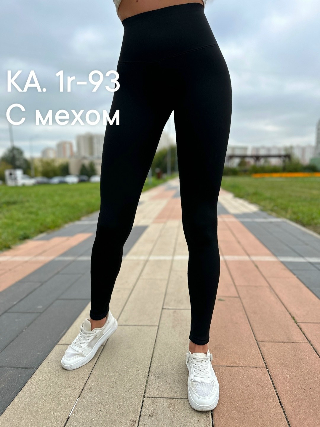 женские легинсы,лосины женские,лосины спортивные,женские леггинсы,леггинсы лосины женские