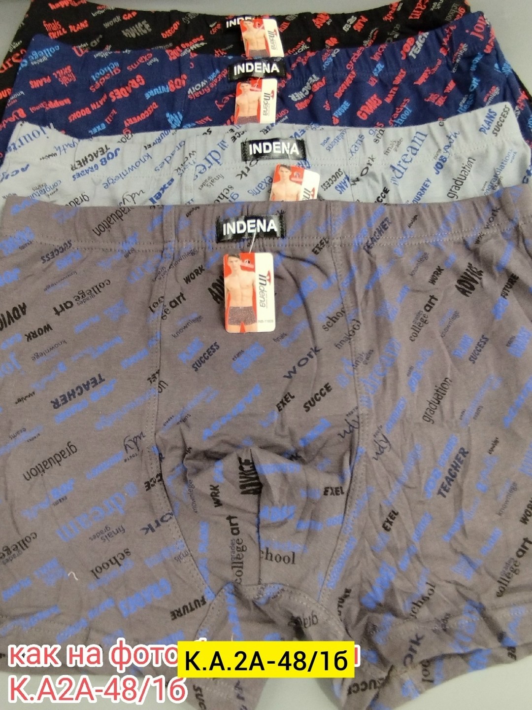 трусы мужские,комплект мужских трусов,нижнее белье мужское,трусы для мужчин,трусы боксеры мужские