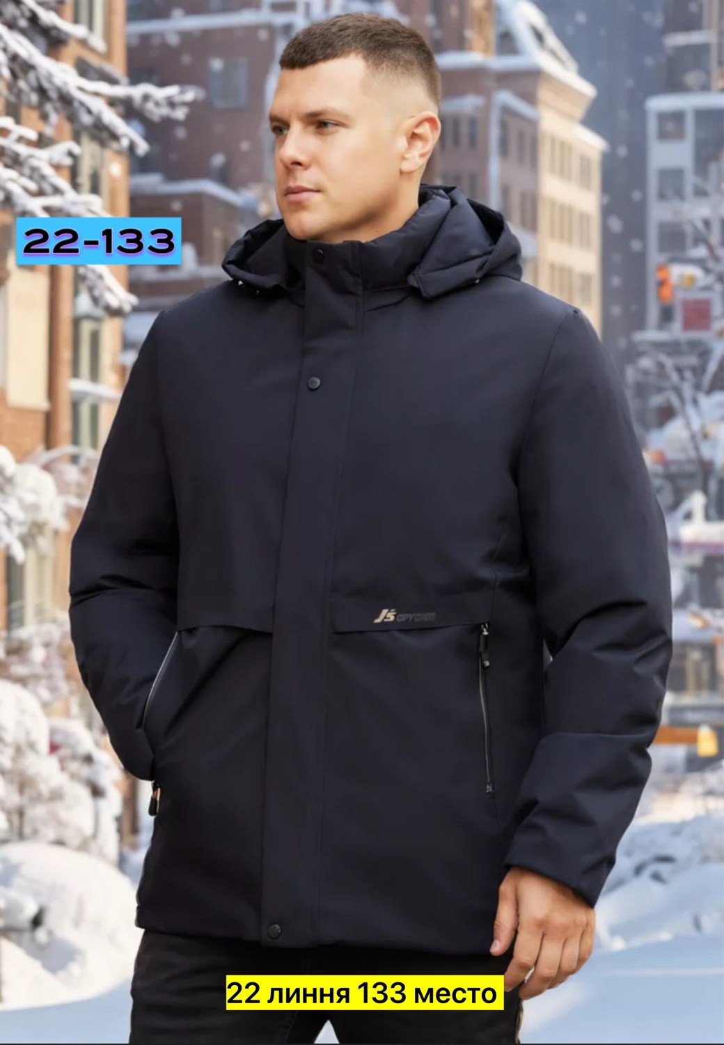 меховая куртка,меховая накидка,накидки,воротник куртки,пуховая куртка